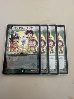 2026年最新】フェアリーライフ プロモ 勝舞の人気アイテム - メルカリ