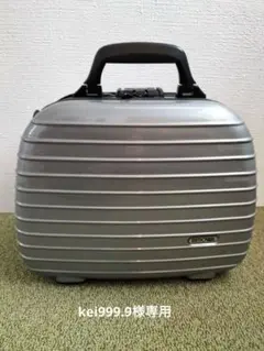 2026年最新】リモワ ビューティーケースの人気アイテム - メルカリ