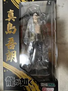 2026年最新】DIGSTA 『龍が如く』真島吾朗の人気アイテム - メルカリ