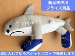 2026年最新】トララレロ・トラララの人気アイテム - メルカリ