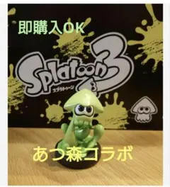 2026年最新】amiibo イカ グリーンの人気アイテム - メルカリ
