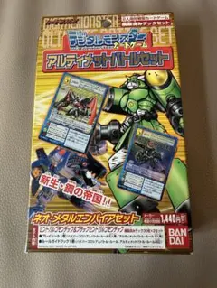2026年最新】アルティメットバトルセット デジモンの人気アイテム