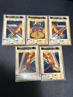 バンダイ版 遊戯王カードダス☆封印されしエクゾディア 5枚セット