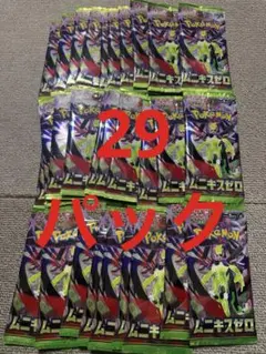 2026年最新】サーチ済みパックの人気アイテム - メルカリ