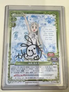 2026年最新】茅野愛衣 直筆の人気アイテム - メルカリ