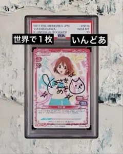 2026年最新】プレシャスメモリーズ直筆サインの人気アイテム - メルカリ