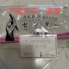 2026年最新】大盛真歩 サインの人気アイテム - メルカリ