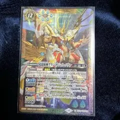 2026年最新】グランサジットノヴァの人気アイテム - メルカリ