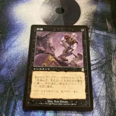 2026年最新】納墓の人気アイテム - メルカリ