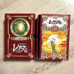 2026年最新】レイアース トランプの人気アイテム - メルカリ