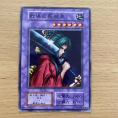 2026年最新】戦場の死装束の人気アイテム - メルカリ