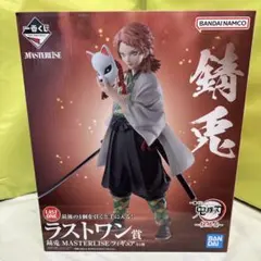 2026年最新】ラストワン 錆兎の人気アイテム - メルカリ