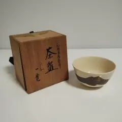 2026年最新】仁清作の人気アイテム - メルカリ