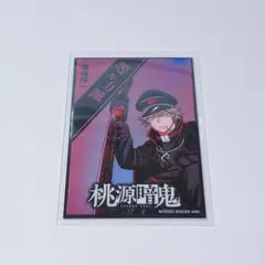 2026年最新】桃源暗鬼 推しとアメ 等々力颯の人気アイテム - メルカリ