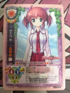 2026年最新】旧lyceeの人気アイテム - メルカリ