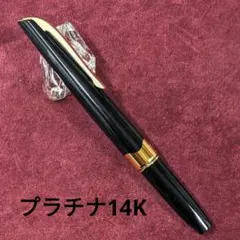 2026年最新】プラチナ ショート 万年筆の人気アイテム - メルカリ