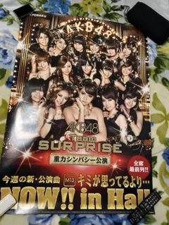 2026年最新】akb パチンコの人気アイテム - メルカリ