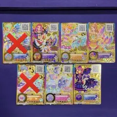 2026年最新】アイカツスターズ星のツバサ カードの人気アイテム - メルカリ