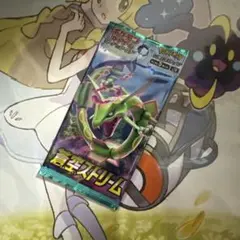 2026年最新】蒼空ストリーム パックの人気アイテム - メルカリ