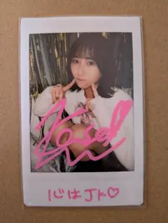 2026年最新】川瀬もえ サインの人気アイテム - メルカリ