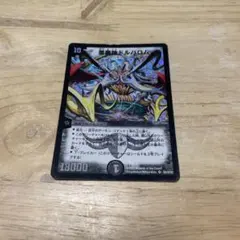 2026年最新】ドルバロム初期の人気アイテム - メルカリ