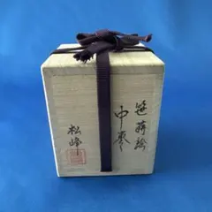 2026年最新】棗 松峰の人気アイテム - メルカリ