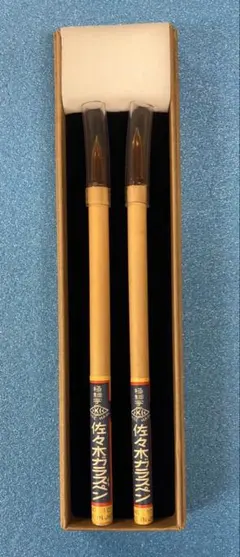 2026年最新】佐々木ガラスペンの人気アイテム - メルカリ