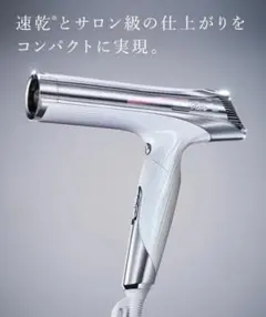 2026年最新】ReFA beautech dryer s+の人気アイテム - メルカリ