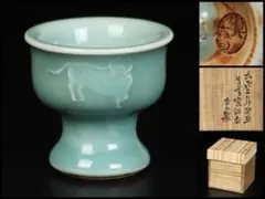 2026年最新】宮川香山の人気アイテム - メルカリ