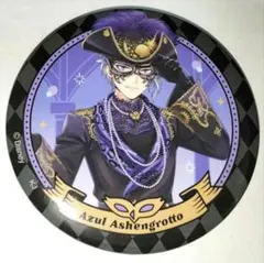 2026年最新】ツイステ マスカレード アズール 缶バッジの人気アイテム