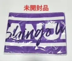 2026年最新】村上信五 タオルの人気アイテム - メルカリ