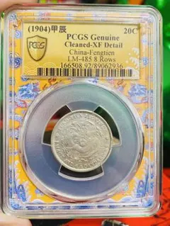 2025年最新】pcgs 中国の人気アイテム - メルカリ 中国古銭 PCGS XF92