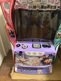 2026年最新】リゼロ実機の人気アイテム - メルカリ