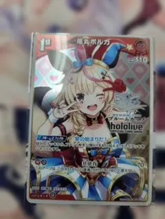 2026年最新】尾丸ポルカ プロモの人気アイテム - メルカリ