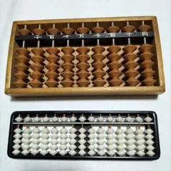 2026年最新】昔のそろばんの人気アイテム - メルカリ