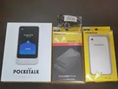 2026年最新】ポケトーク POCKETALKの人気アイテム - メルカリ