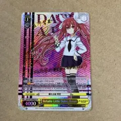 2026年最新】頼れる妹 琴里 spの人気アイテム - メルカリ