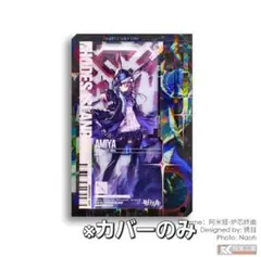 2026年最新】ロスモンティス 通行認証の人気アイテム - メルカリ