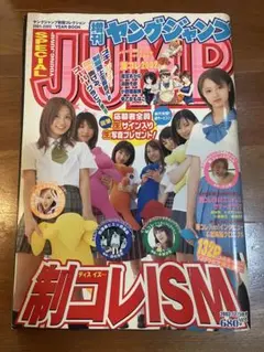 2026年最新】制コレ2001の人気アイテム - メルカリ