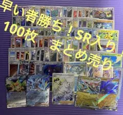 ニョロトノ ☆ 拡張パック第4弾 裂けた大地 031/088 - Mercari Proxy