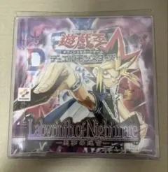 2026年最新】悪夢の迷宮 未開封の人気アイテム - メルカリ