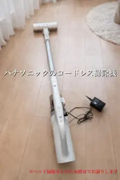 2026年最新】mc-sb32jの人気アイテム - メルカリ