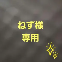 2026年最新】Ufoキャッチャー 基板の人気アイテム - メルカリ