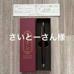 2026年最新】工房楔 真鍮の人気アイテム - メルカリ