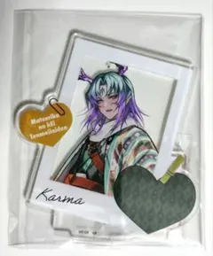 2026年最新】マツリカ カルマ アクスタの人気アイテム - メルカリ