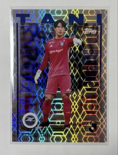 2026年最新】谷晃生の人気アイテム - メルカリ