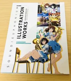 2026年最新】イラストレーションワークス 響けユーフォニアムの人気