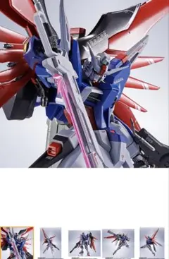 2026年最新】ゼウスシルエット メタルロボット魂の人気アイテム - メルカリ