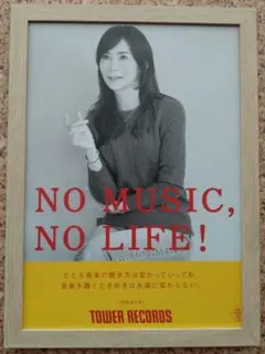 2026年最新】竹内まりや ポスターの人気アイテム - メルカリ