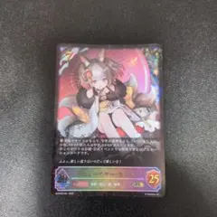 2026年最新】ニューイヤー セッカの人気アイテム - メルカリ